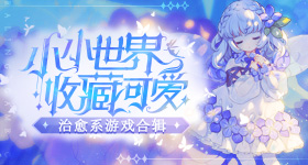 时代少年团绝配